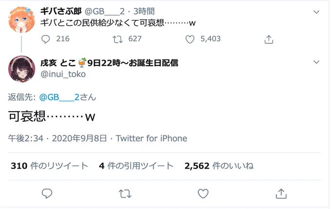 gbtk💢💢 