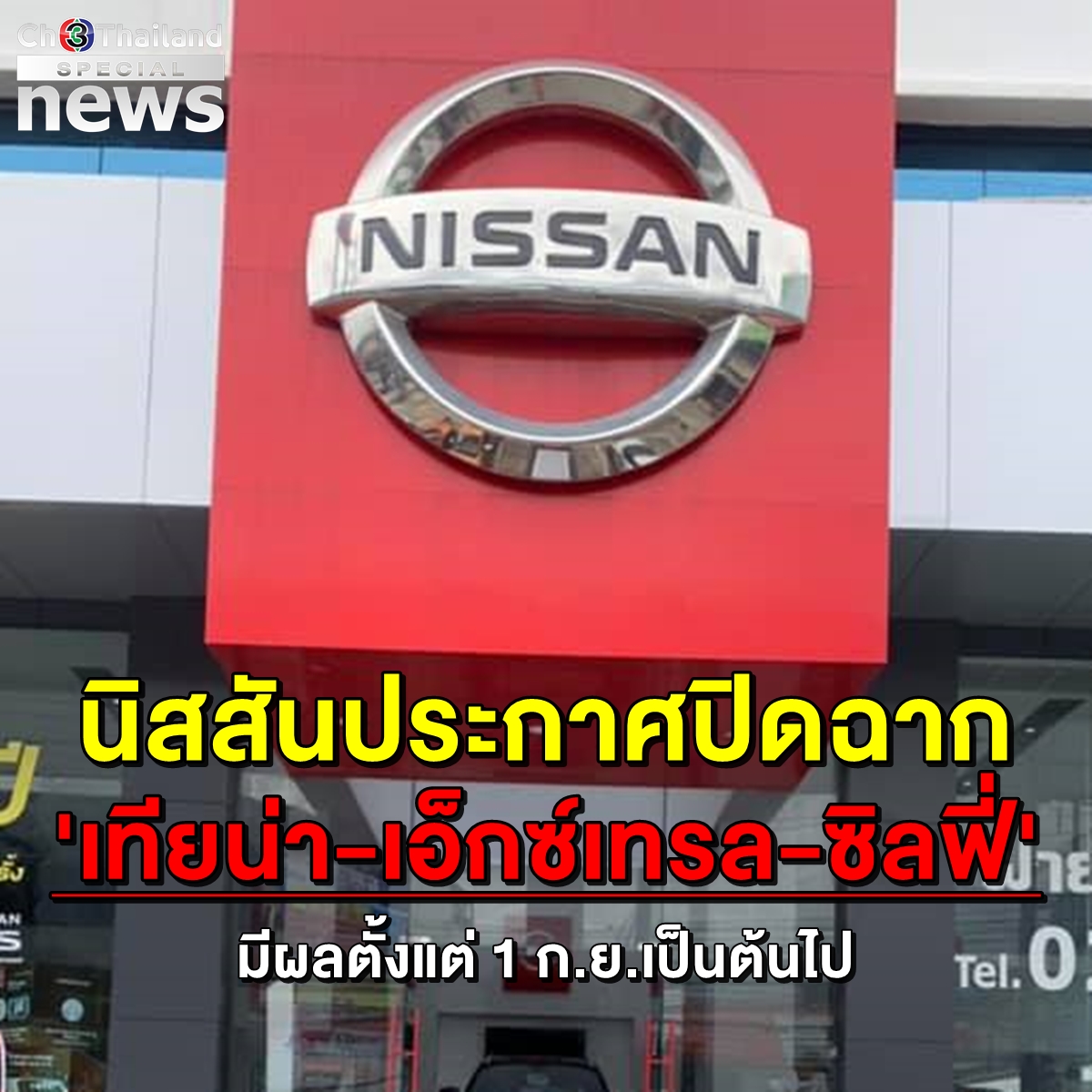 MorningNewsTV3 tweet picture