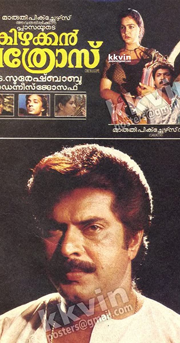 This thread is getting longer that I wanted. In 1992, there were 2 films that must be watched- Kizhakkan Pathrose & Soorya Manasam. M plays different roles - a lorry driver and fish vendor; and slow-witted man.Inspired by 'Of Mice & Men', Soorya Manasam breaks your heart