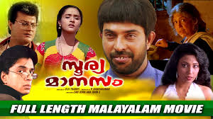 This thread is getting longer that I wanted. In 1992, there were 2 films that must be watched- Kizhakkan Pathrose & Soorya Manasam. M plays different roles - a lorry driver and fish vendor; and slow-witted man.Inspired by 'Of Mice & Men', Soorya Manasam breaks your heart