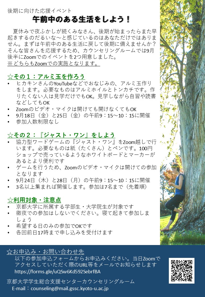 リフォームチラシ