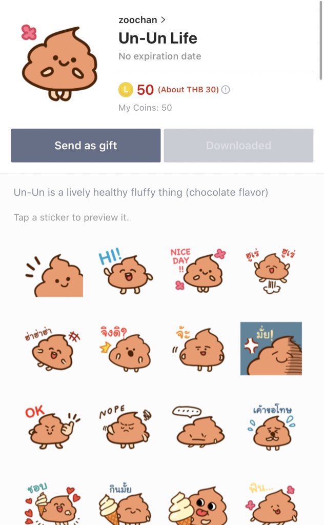 MathurinArt's tweet photo. ทำ Sticker Line ลายน้องอึ😂💩 อะพร���ฟเร็วมาก นึกว่ามุกอึๆจะไม่ผ่านซะแล้ว 
ใครชอบใจลองรับน้องไปใช้ดูนะคะ555 
น้องชื่ออุนอุน
[Un-Un Life💩] 
https://t.co/KBSSEhNbJr https://t.co/N03KA6yDtc