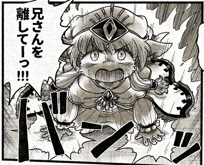 遺跡のある大陸《大聖殿の導脈》編 第5話投稿しました。
ニコニコ漫画→https://t.co/HzlcsX3ASk
pixiv→https://t.co/fw6eswWcGW
ジャンプルーキー→https://t.co/IrL616D2sQ
kindle→https://t.co/yliYJPRKBe
※kindle版は公開まで時間が掛かります。 