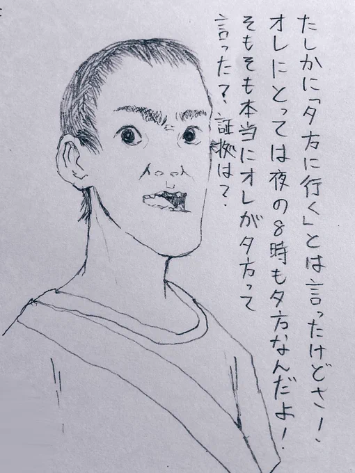 「まず謝罪だろ」と言われた35歳こどもおじさん。証拠のラインの画面を見せられ、「気分悪いわ!」と捻くれる。

*この作品はフィクションであり、実際の人物団体とは一切関係がありません* https://t.co/zOODJ9hGZK 