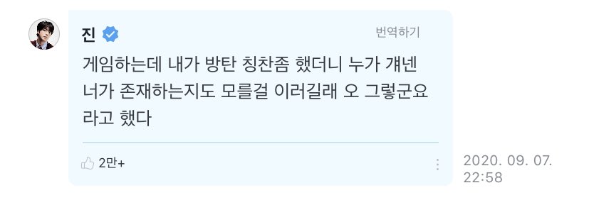 haruharu_w_bts tweet picture