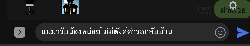 * tweet media