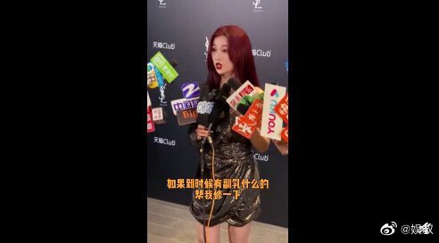 weibo_go's tweet image. Esther Yu implores reporters to photoshop her underarm fats

Link: weibo-go.blogspot.com/2020/09/esther…

#EstherYu #YuShuxin #虞书欣