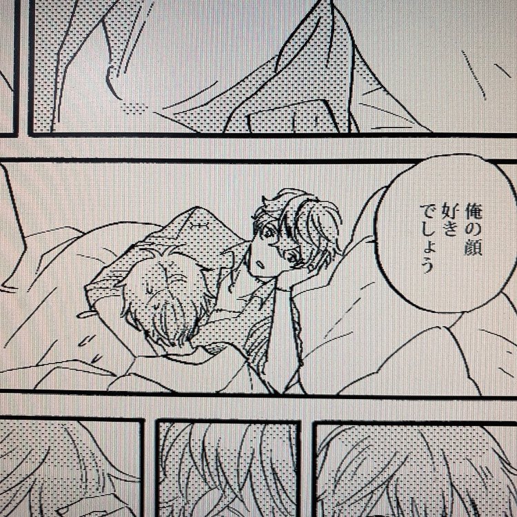 きょうのがんばり 