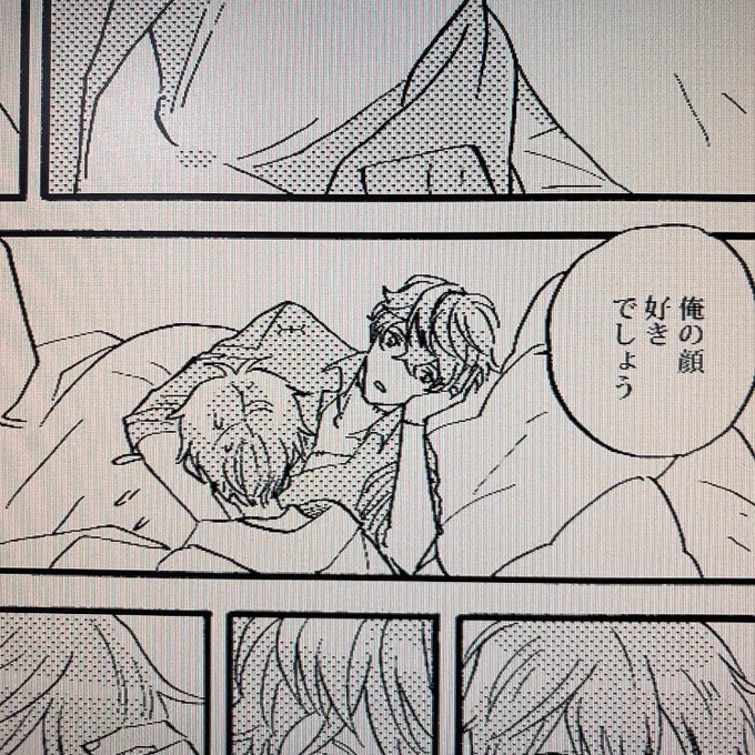 きょうのがんばり 