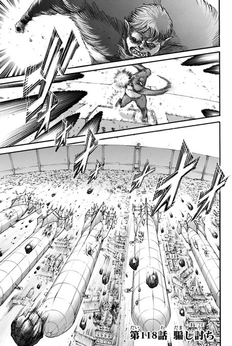 進撃attack Attackreiner さんのマンガ一覧 古い順 14ページ ツイコミ 仮