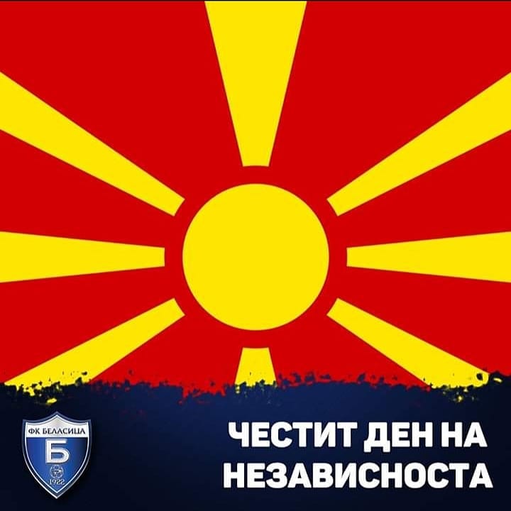 Честит ден на независноста на Република Македонија!