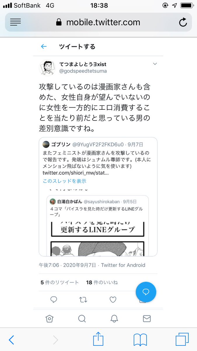 女性の胸は いつでも揉みたい 男が言えないおっぱいの本音 Coicuru