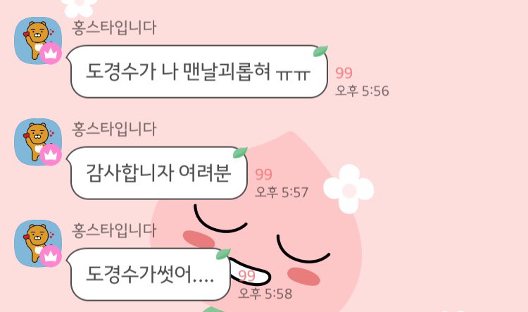 lumenB56's tweet photo. ‼️경수의 <감사합니자 여려분> 이유‼️ https://t.co/Xsjzbuml7d