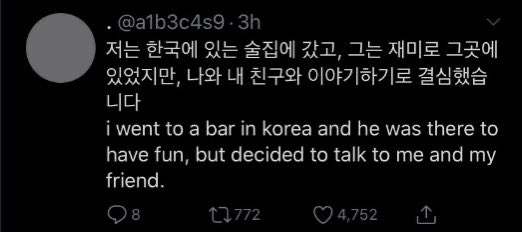 i’m trying to understand this situation and stay as logical as i possibly can, the original op never mentioned other people. only talking about one person which was later said to be woojin. the original op didn’t mention anyone else why are other people speaking over op?
