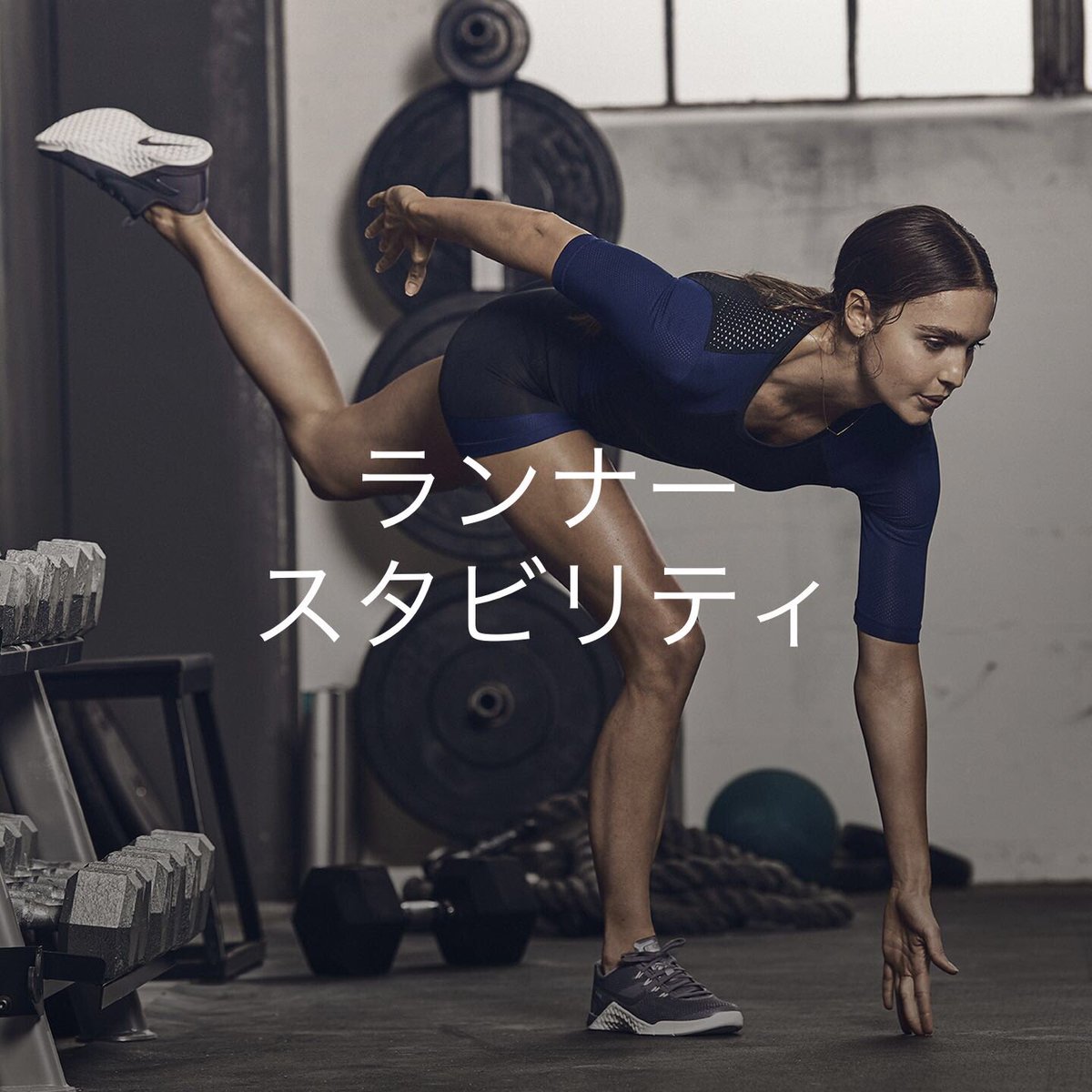kanan0114's tweet photo. 20分だけど全身運動でスッキリした！この運動効率的で好きなんだよね。

#ナイキトレーニングクラブ #NTC #筋トレ https://t.co/2z6ygTHt23