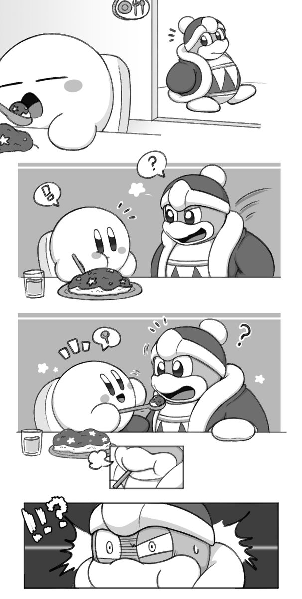 🍛 | 구름왕관(雲王冠) さんのマンガ | ツイコミ(仮)