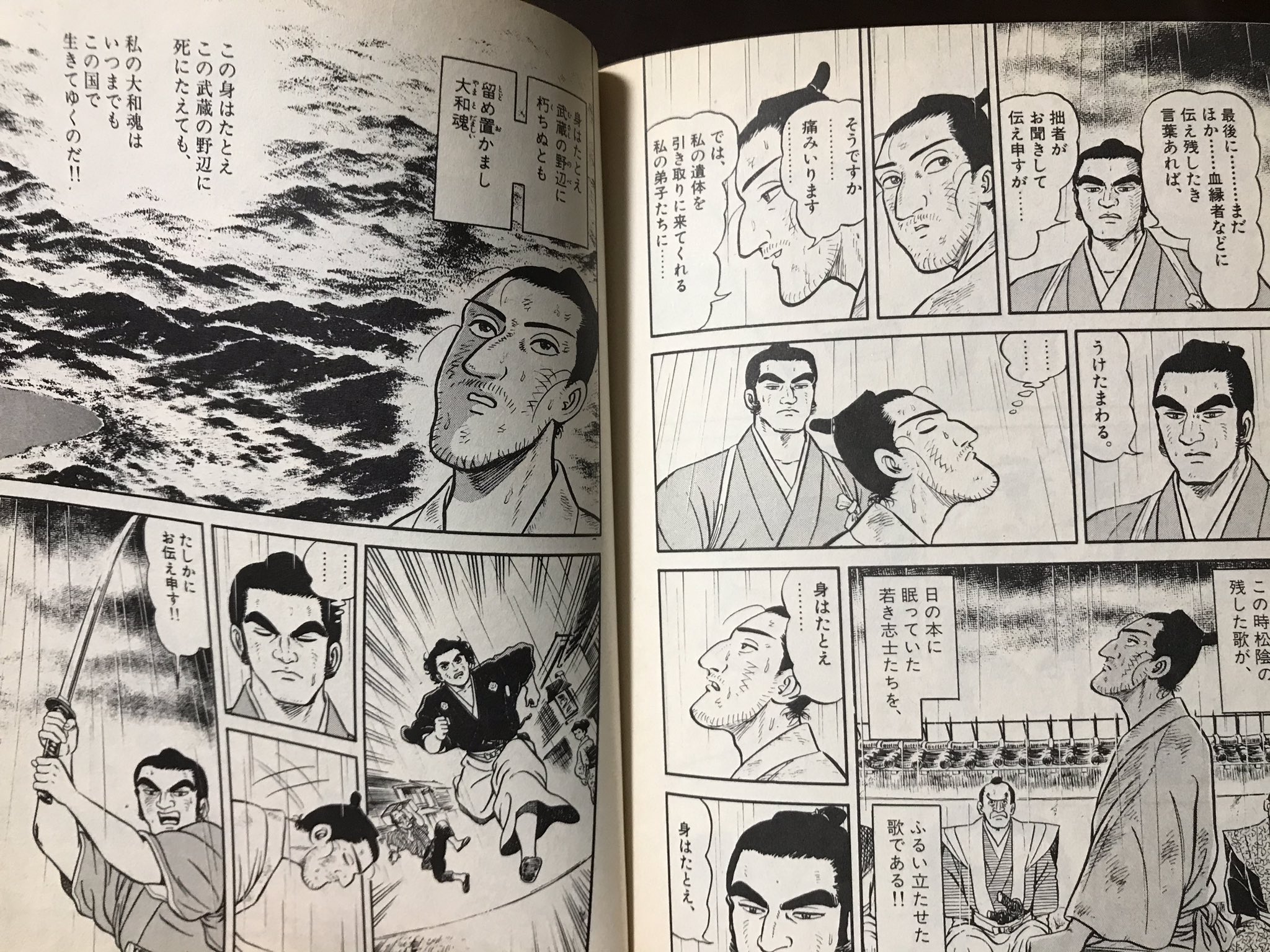 にゃぷ吉 子供に読ませたいまんが お い 竜馬 小4ぐらいから 日本史の予習に 歴史に興味をもつきっかけに おーい竜馬 龍馬がゆく 孫さんを知る 高い志を 政治家を知る 薩摩 長州からのルーツ 地理を知る 京都 長崎等に興味を 格差