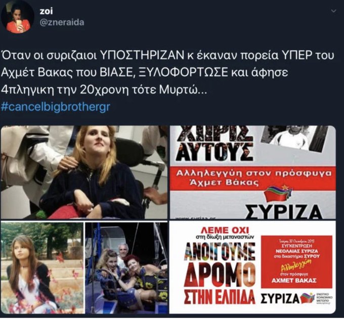 Εικόνα