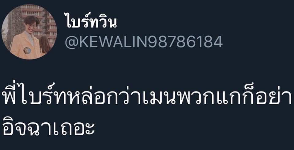 นักชิปเปอร์ตัวยัง tweet media
