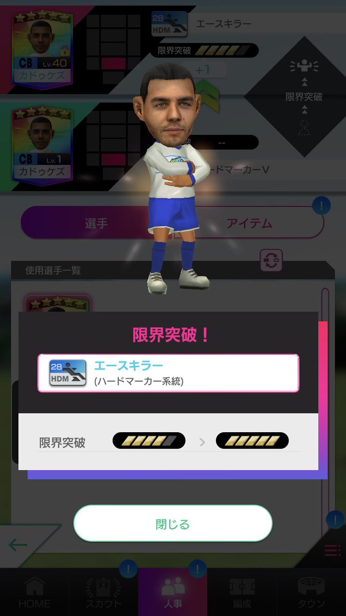 Spulsesoccer On Twitter メã‚シコ世界制覇完了 ベラã¨ãƒã‚µãƒŽãŒã‚´ãƒ¼ãƒ«ã‚'é‡ç