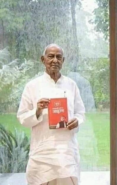 RMhGFhpR1vbsB3n's tweet image. सपा के वरिष्ठ नेता, एमएलसी व पार्टी कार्यालय के प्रभारी श्री एस आर एस यादव  बाबू जी के कोरोना से निधन पर हम सब स्तब्ध हैं. प्रदेश ने आज एक समर्पित समाजवादी खो दिया है. 

उनको भावपूर्ण नमन व श्रद्धांजलि.