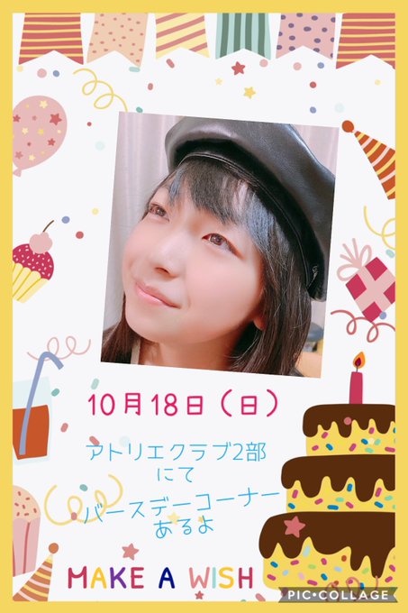 Twitterのコスプレ画像14