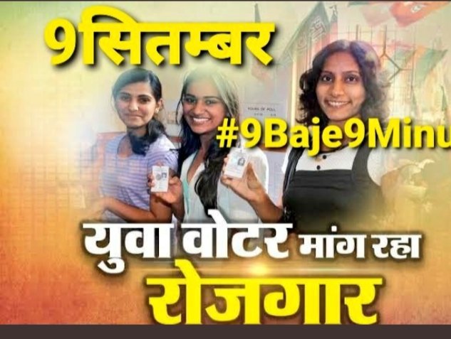 ShamaBa22403451's tweet photo. @SandipSharmaEng 
Sir plz help me
#4000_उर्दू_भर्ती_पूरी_करो 
Sir aap age chaliy ham #4000_उर्दू_भर्ती_पूरी_करो 
Aap ki batai gaid lain ko falo
Karen ko tayiyar hain https://t.co/kcQgT6pK0r