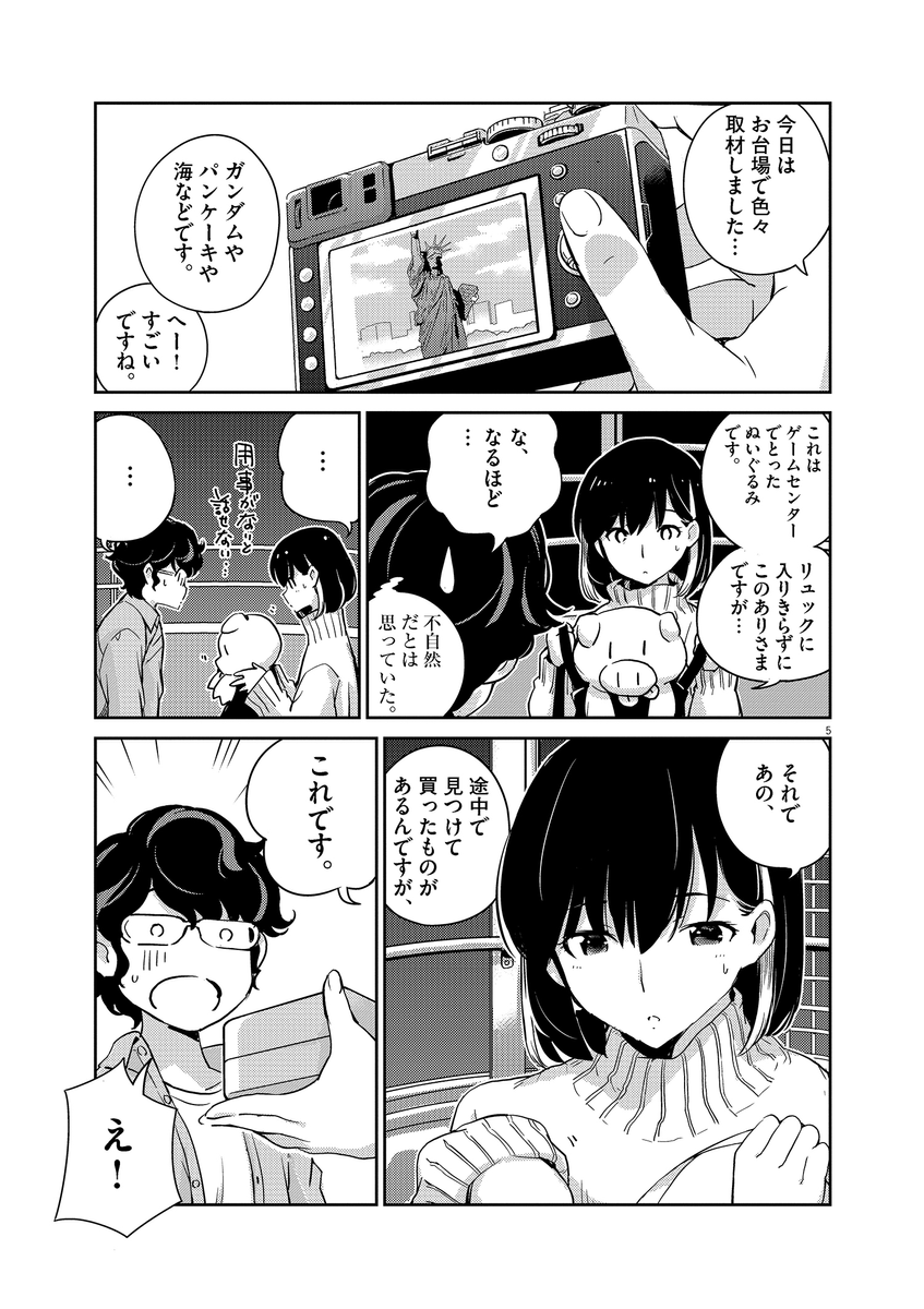 (2/5) 