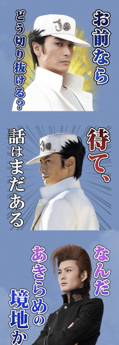 ジョジョ 大麻容疑で逮捕の伊勢谷友介 ジョジョ のlineスタンプが今回の騒動を暗示していると話題に まとめダネ