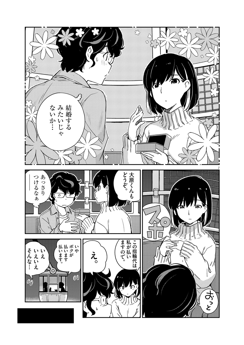 (2/5) 