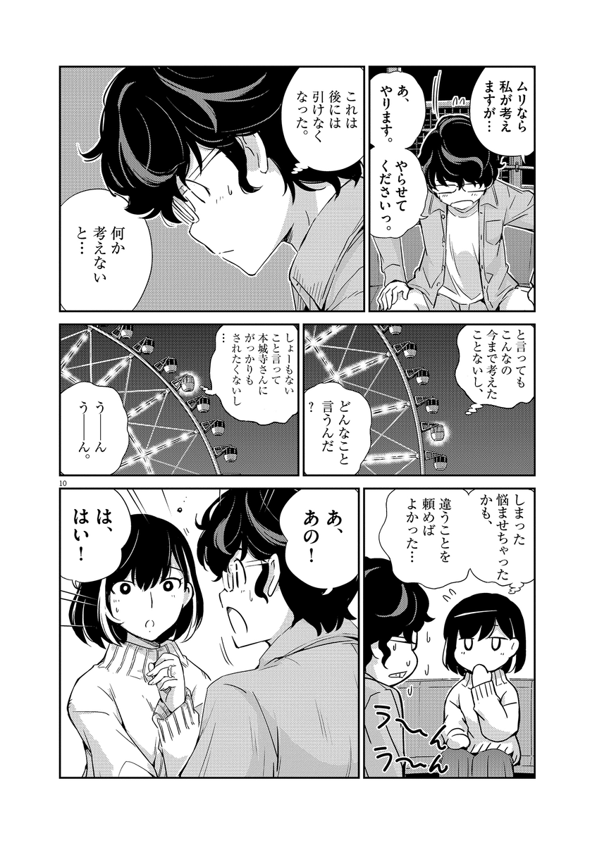 (3/5) 