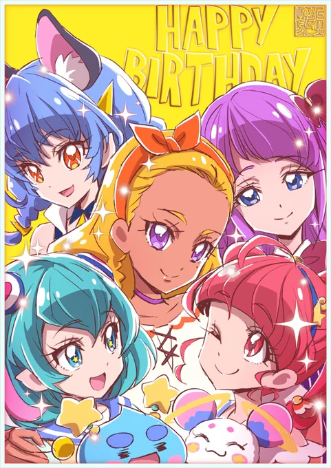 ↓昨年のお祝いイラスト?✨ 