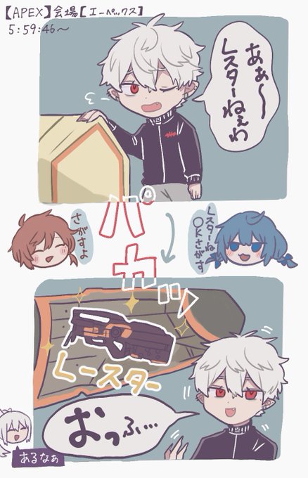Lスター最強!!  #KuzuArt 