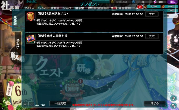 かんぱに ガールズ公式 S Recent Tweets 32 Whotwi Graphical Twitter Analysis かんぱに ガールズ公式 S Recent Tweets 32 Whotwi Graphical Twitter Analysis