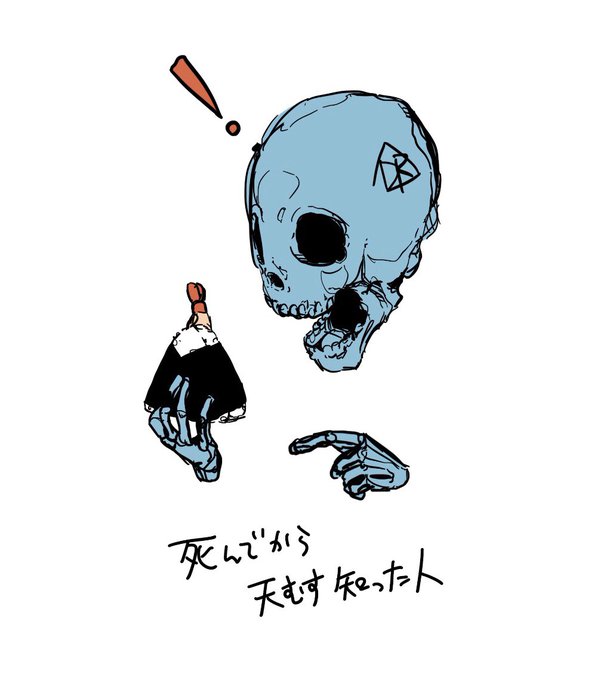 「ダイスケリチャードン(日常アカ)@drsugakiya」 illustration images(Latest)