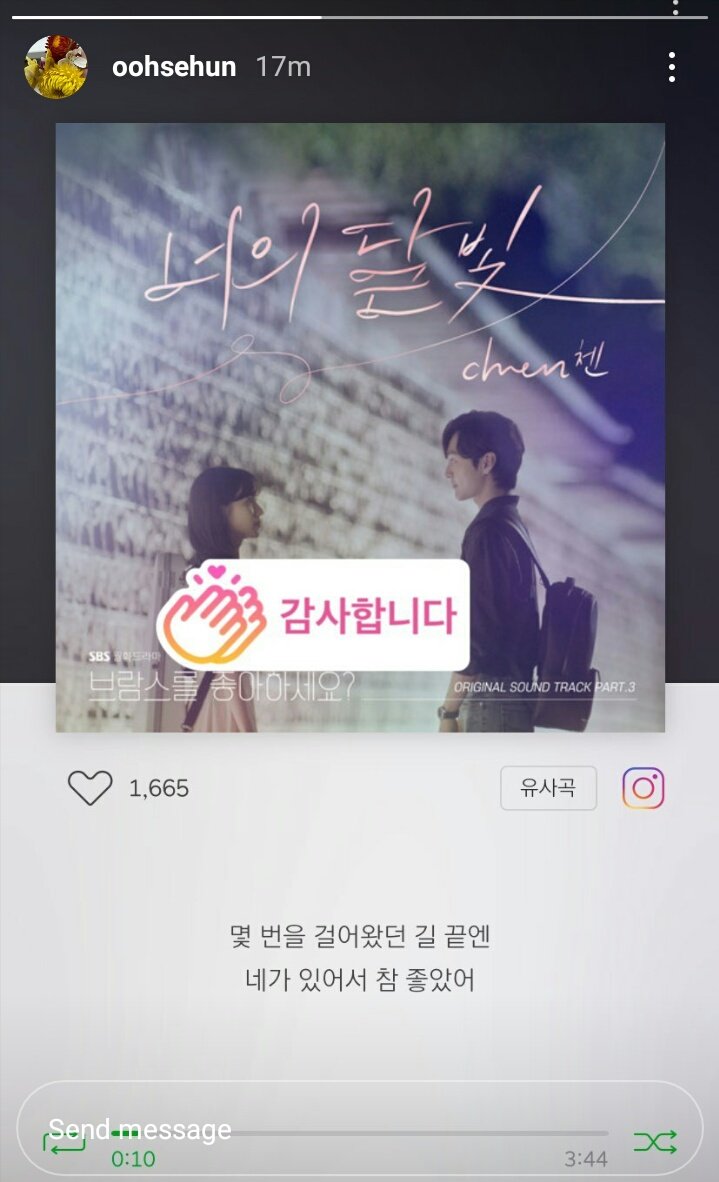AyatExoYb's tweet photo. 😭😭😭😭😭😭😭 I LOVE THEM
Do you see that antis YES WE ARE ONE !!!!!
@weareoneEXO #Exois9 #WeAreOne #chanyeol #sehun #JONGDAE #KingJONGDAE #JongdaeOst https://t.co/5SPo65bvT1