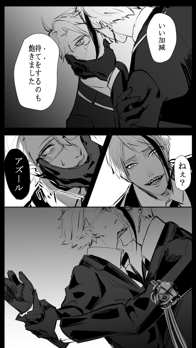 ?「おいしそうだ…」
あんまりわがままばっかりだとペロッといってしまいますよのジェイアズ
 #twst_BL 