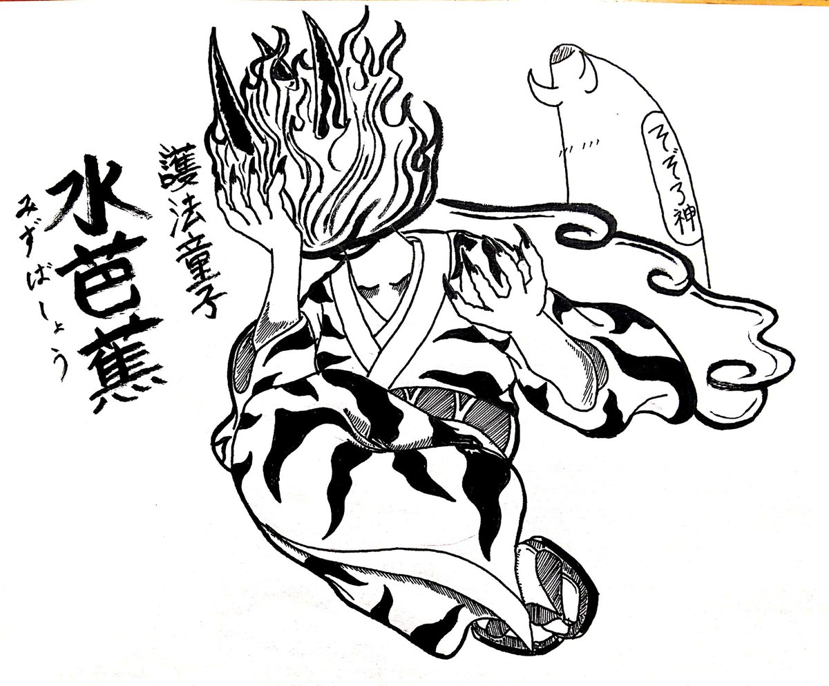 Twoucan 水芭蕉 の注目ツイート イラスト マンガ