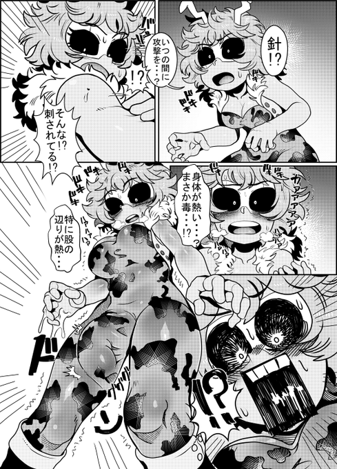 成人向けフタナリ ギャグ中心に同人誌オリジナル漫画などDL販売しております!興味がある方は是非よろしくお願いします!

https://t.co/72H39pKt9C

English
https://t.co/wTI9olsfJC 