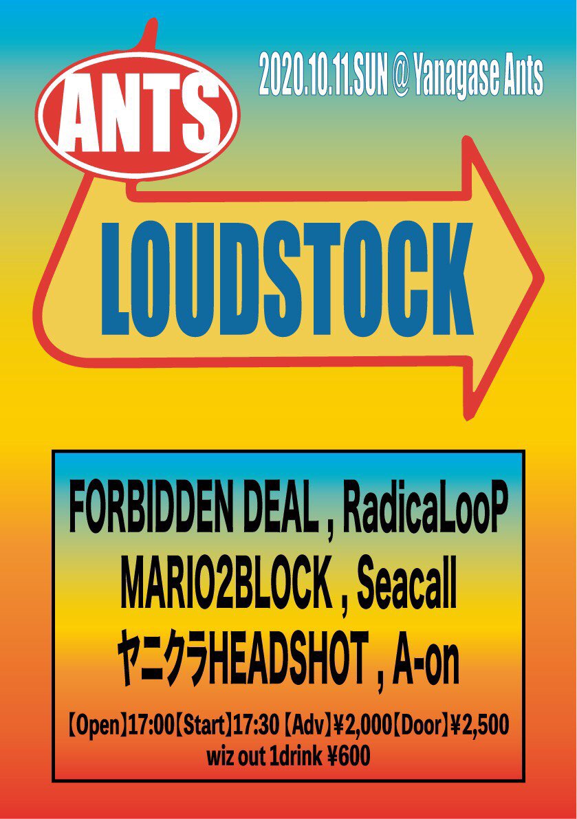 Radicaloop On Twitter New 10 11 柳ヶ瀬ants Loudstock Forbidden Deal Radicaloop Mario2block Seacall ヤニクラheadshot A On 17 00 17 30 2 000 2500 Https T Co Xzept30pon