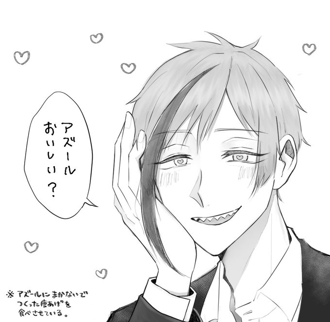 愛する人を見たら目が♡になるユニーク魔法をかけられた?&?のイドアズ 