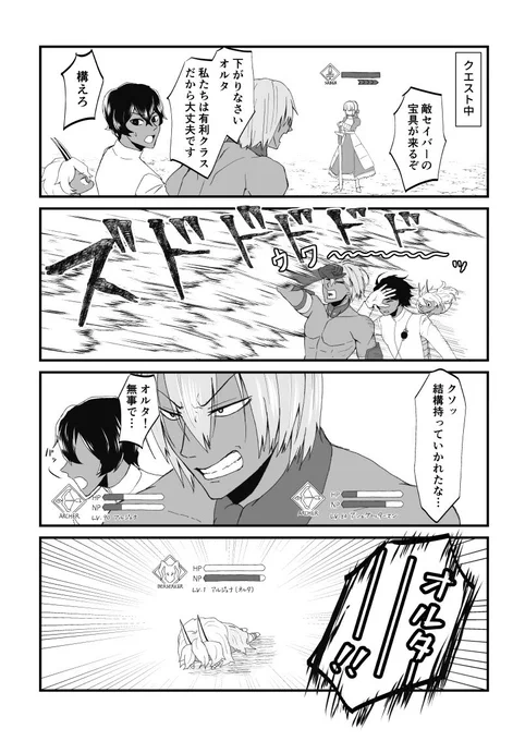 成長 