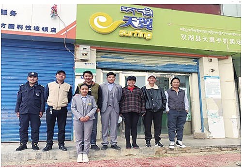 Post/Telecommunication service in Shuanghu, 5000 meters above sea, highest county seat in the world.