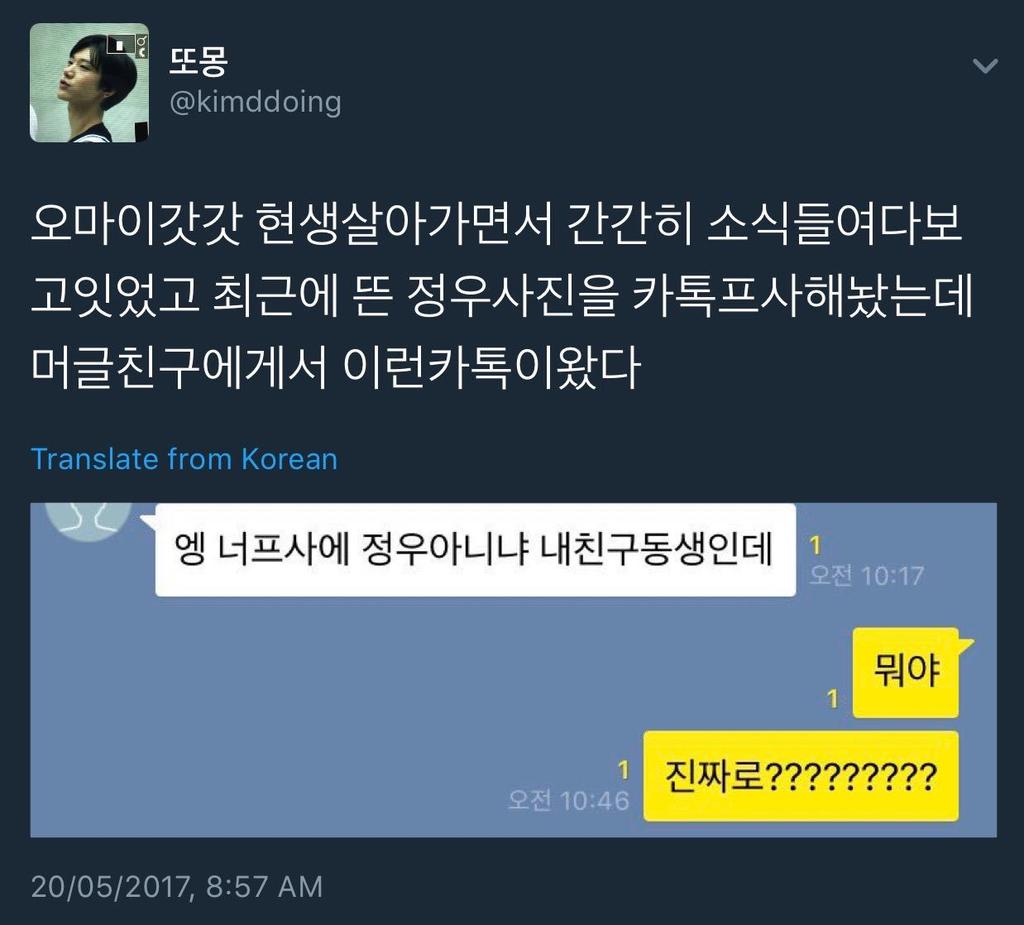 "Jungwoo is really kind, cute, and never say badwords" 
"Jungwoo protected the girls in order not to get tricked by boys" 
"Jungwoo listens his noona well"
"Jungwoo is a bright friend and has a lot of talents" 
"Jungwoo always maintains cleanliness"