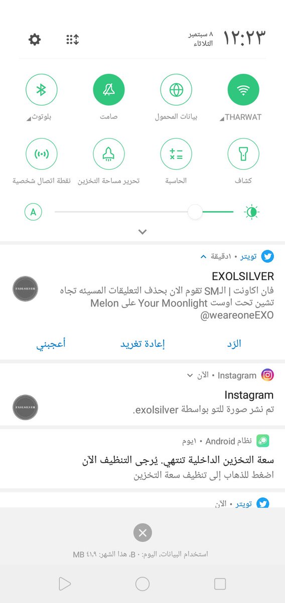 salma_exol's tweet photo. خير انشالله الاس ام مريضة !!!!!!
#OurMoonlightCHEN https://t.co/D3ptrW93Kt