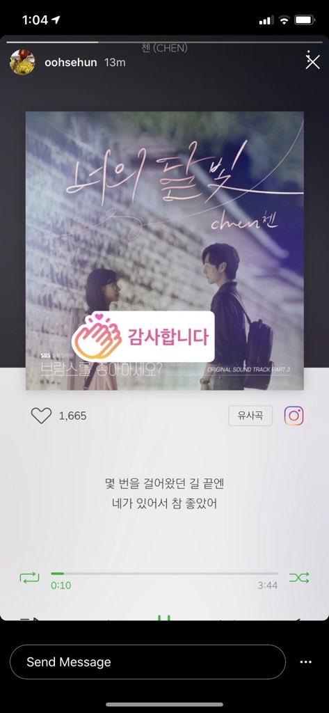 softforsehunie's tweet photo. EXO SC SAID: EXO IS 9
STREAM #YOURMOONLIGHT by #CHEN https://t.co/lYSltVt51w