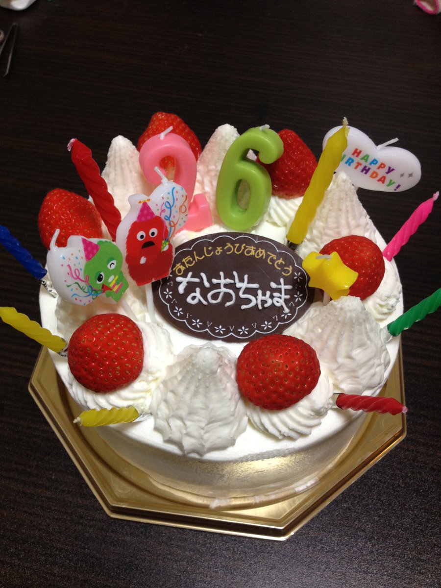 Chama_514's tweet photo. なおちゃんお誕生日おめでとう〜♥️
いつまでもかっこいい直行先生でいてください＼(^ω^)／

そろそろ大好き歴10年！！！笑

勝手に🗣となおちゃんの誕生日祝いしてからもう7年？！💦
早すぎるぅ！！！！！

#小林劇団 https://t.co/KufPTNUA4B