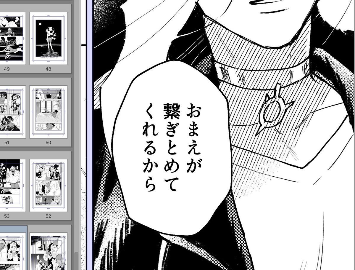 微妙だけどちょっと手直ししてます 