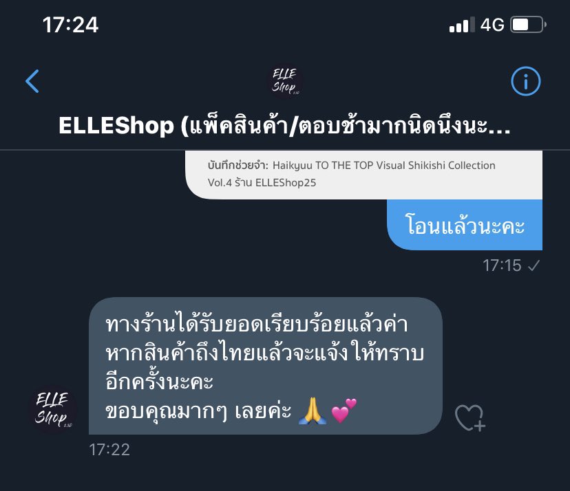 bluemmo's tweet photo. Haikyuu!! TO THE TOP Visual Shikishi Collection Vol.4 เราสั่งของแล้วนะคะ กับทางร้าน @.ELLEShop25 ค่ะ 
 #Updatepst https://t.co/ILFFx8YB3y