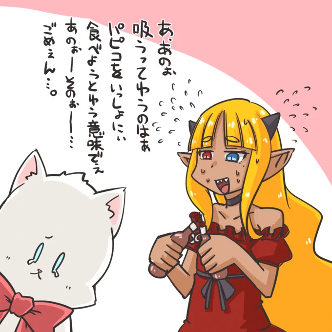 @mocya_to_ticyan ち、ちがうのじゃ!ネコの耳とか肉球ってちゅうってしたくなるじゃろ!?あぁ、いや、そのぉ…

⬇️以下まおうの言い訳をどうぞなのじゃ…_(:3」∠)_ゴメンナサイ 